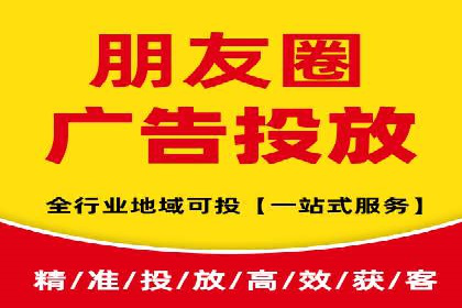 成功案例：sem竞价推广托管如何助力企业营销